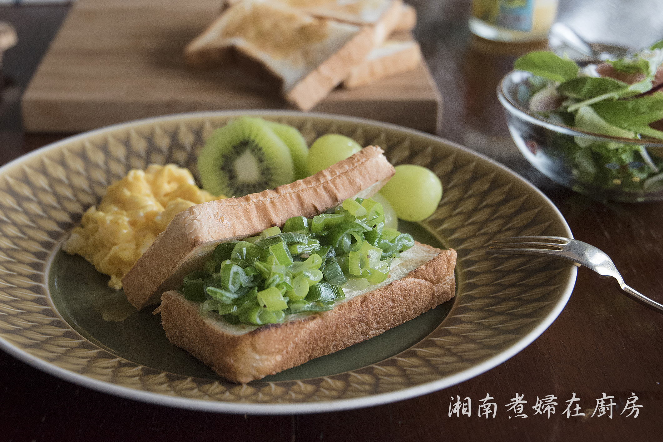 san_shallotCheese_DSC_6843