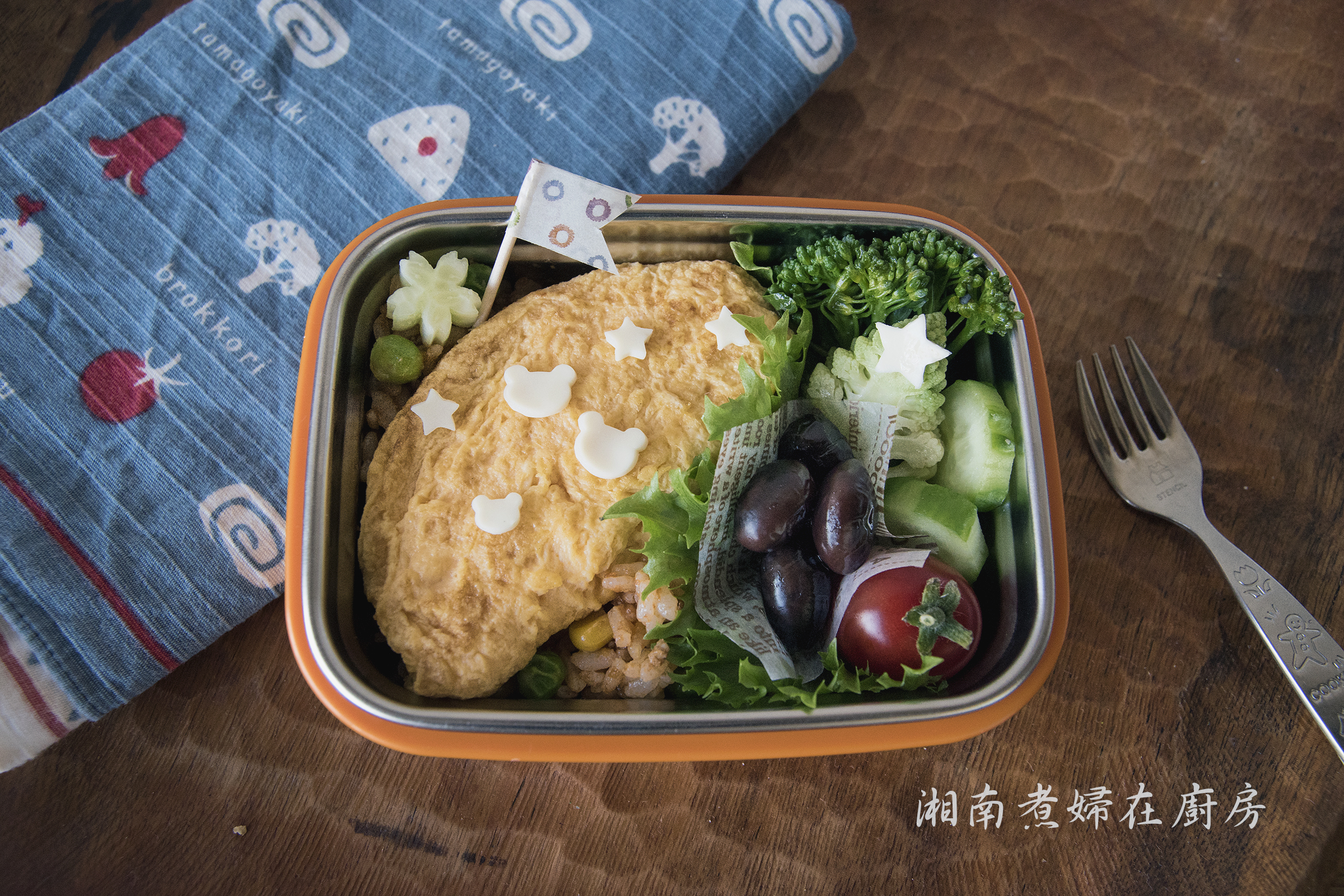 20171108Bento_DSC_7085