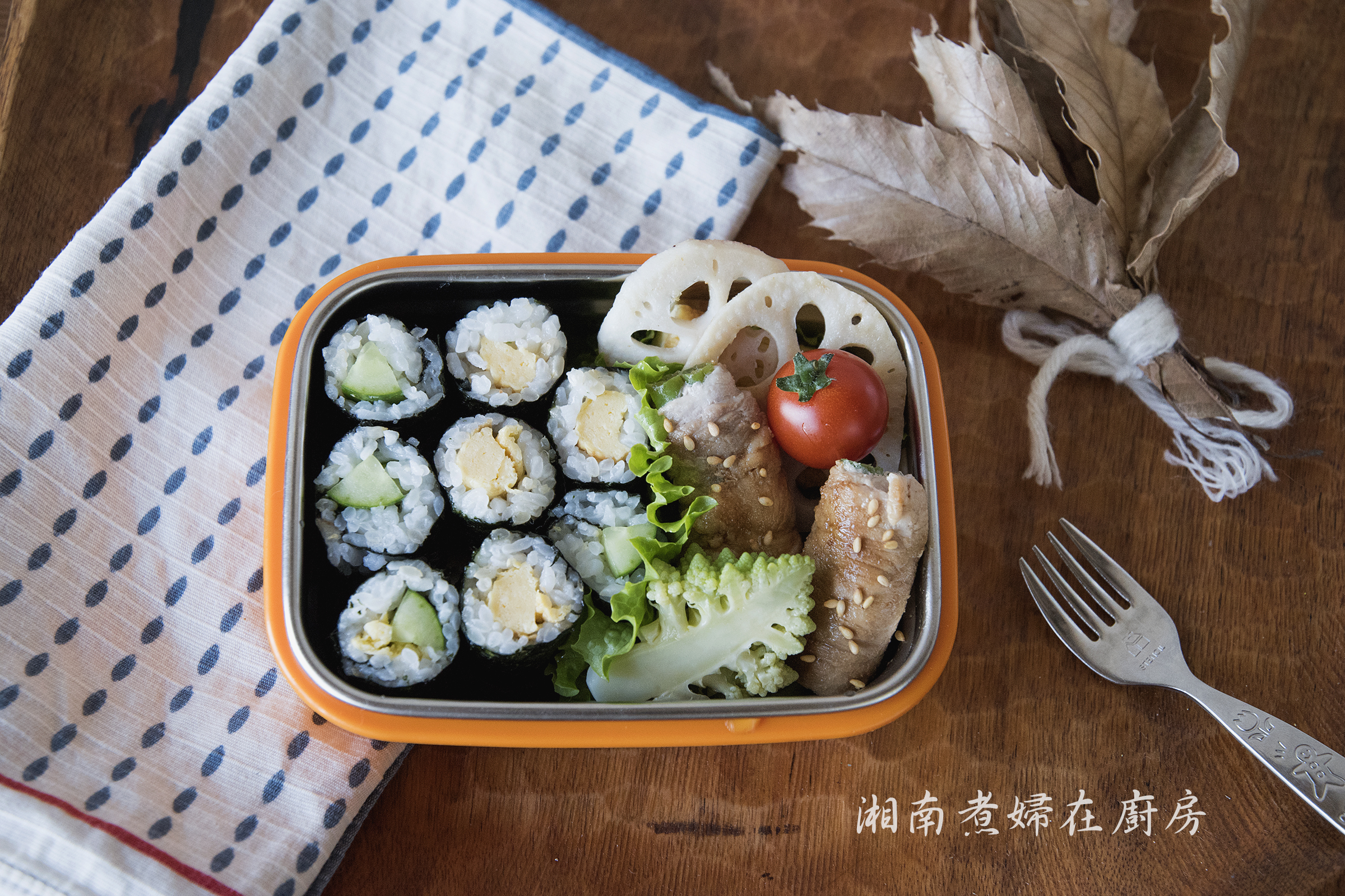 Bento20171116_DSC_7244