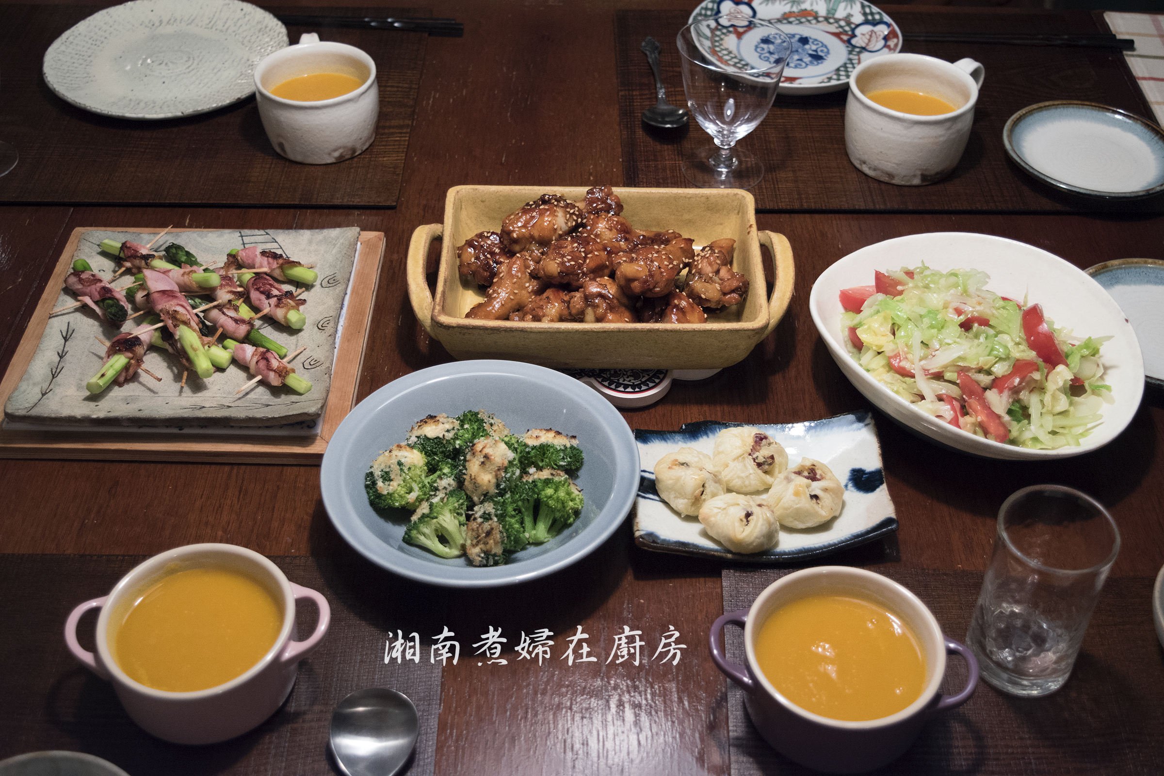 party_20171112_DSC_7178