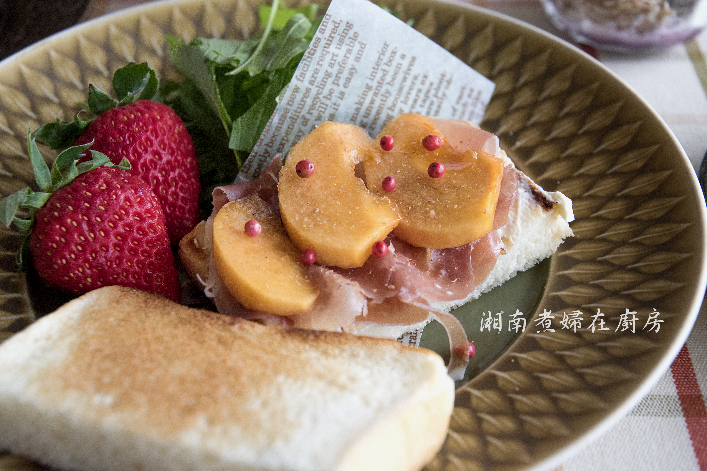 San-ChiHamPersimmon-DSC_7449