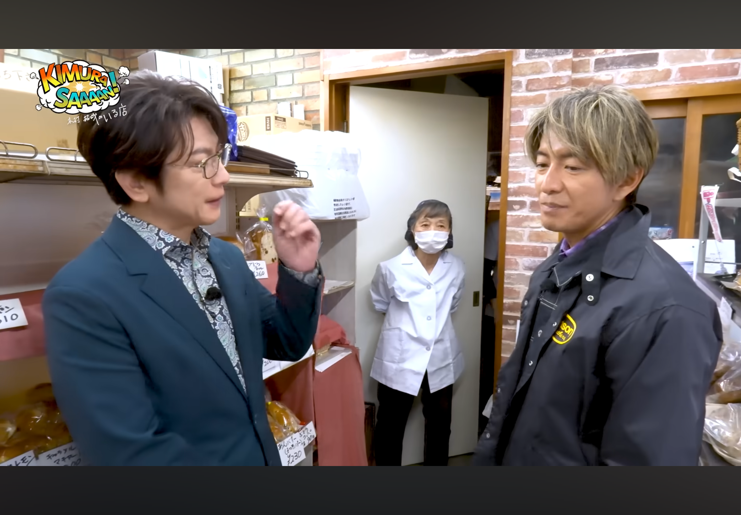 跟著木村拓哉 鎌倉去哪裡？在地人「裏鎌倉」78年老麵包店：日進堂
