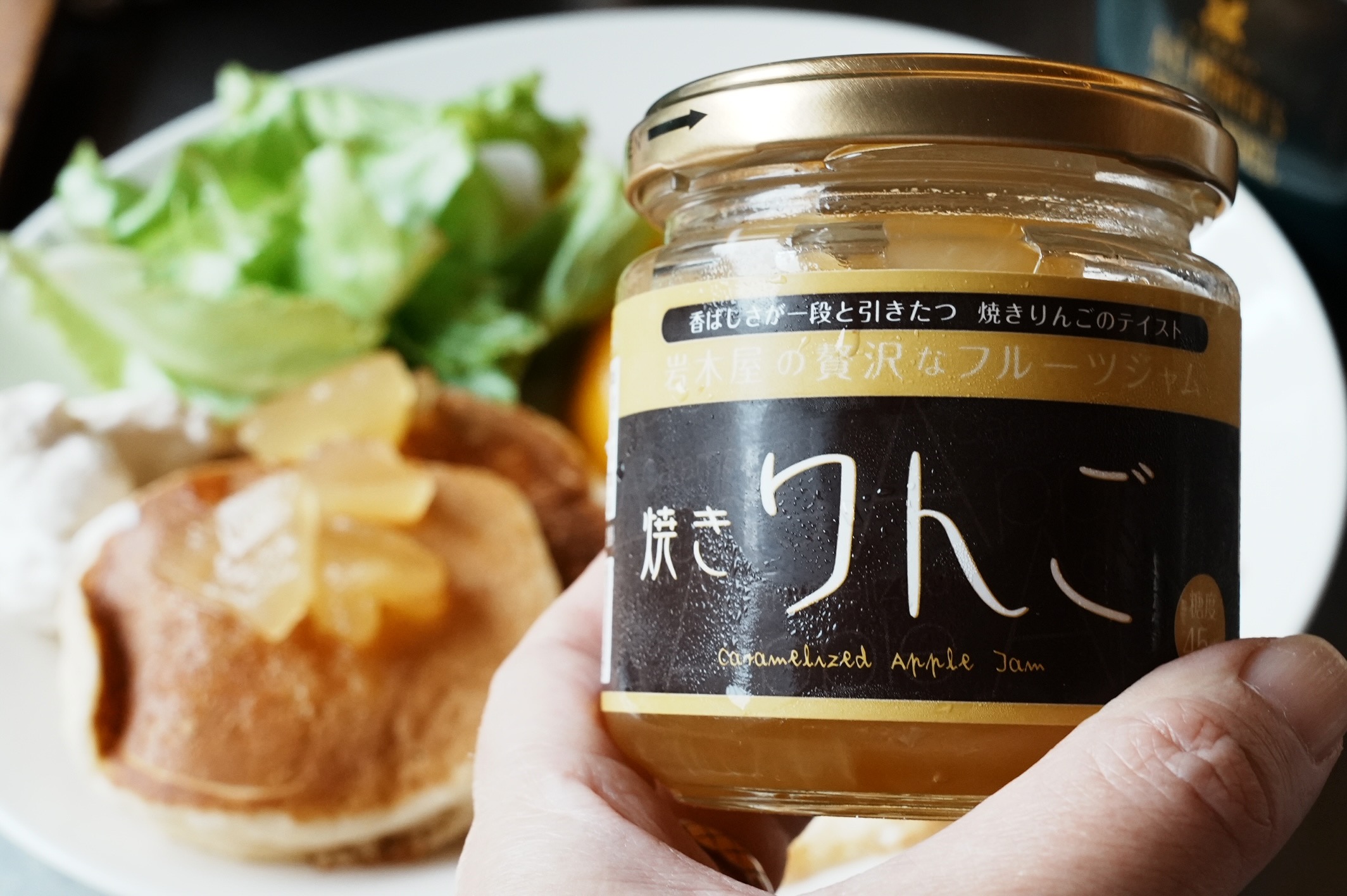 青森蘋果醬：岩木屋的烤蘋果蜜汁，打開直接吃就停不下來
